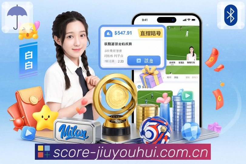 回放与集锦入口